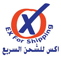 Ex Express