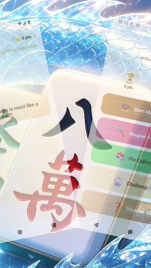 PinZuoMagBarre Screenshot 3