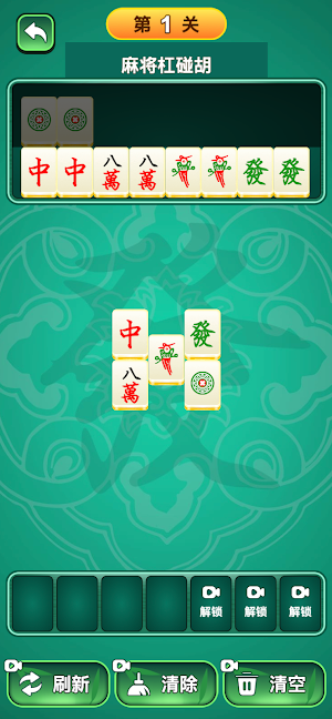 Offline Games Collection Screenshot 3