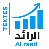 Raaed Textes
