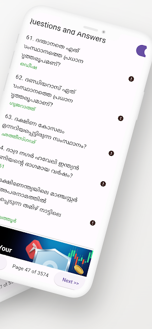 PSC 35000+ Questions Malayalam Screenshot 1
