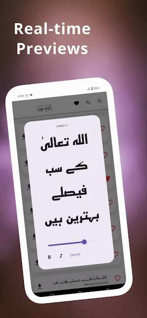 Urdu Fonts Hub Screenshot 1