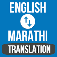 English To Marathi Translator