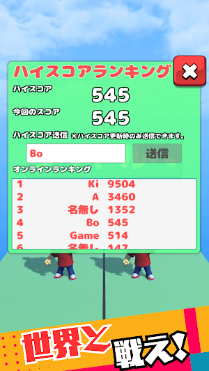 ダブルランナー　シンプル3D無限ランゲーム Screenshot 3