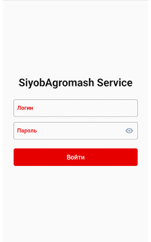 SiyobAgromash Service Screenshot 0