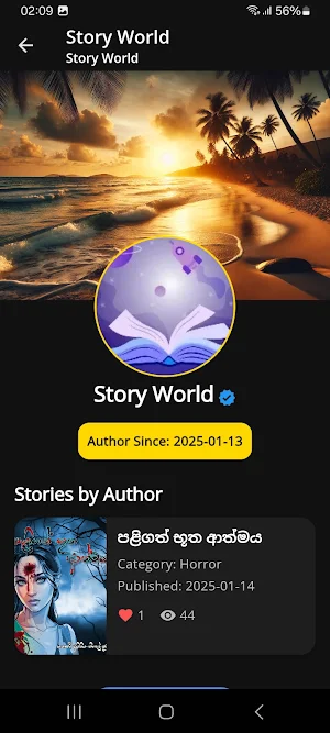 Story World: Unlimited Stories Screenshot 2
