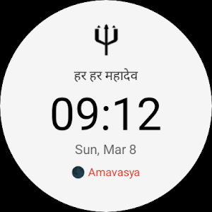 Hindu Religious Watch Face Screenshot 2