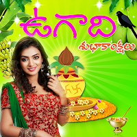 Telugu Year Ugadi Photo Frames