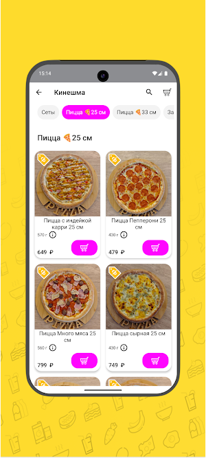 Просуши37 Screenshot 3
