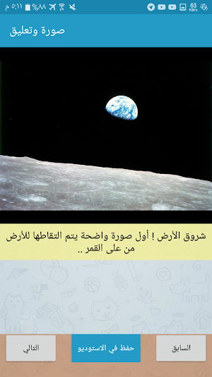 صورة وتعليق Screenshot 2