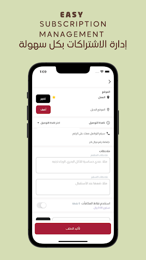 PRO CATERING | برو كيترينج Screenshot 3