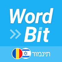 WordBit רומנית (ROHE)