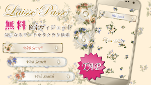 LAISSE PASSE Cute Search-Free Screenshot 0
