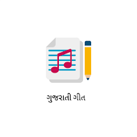 Gujarati Geet