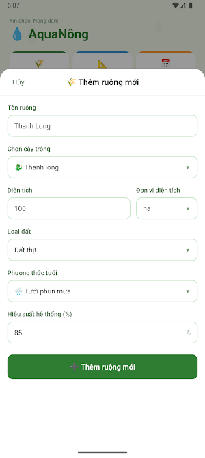 AquaNông Screenshot 1