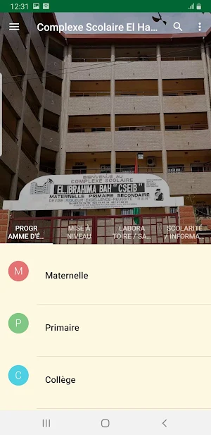 GS El Hadj Ibrahima Bah 1.1 Screenshot 1