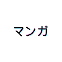 Manga US