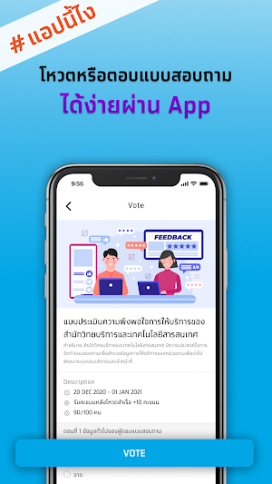Krungthai Campus Screenshot 1