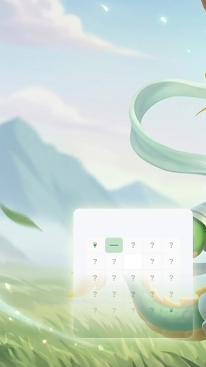 GlintPath Screenshot 0