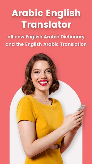 Arabic English Translator Screenshot 0