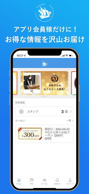 VESSEL 公式アプリ Screenshot 0