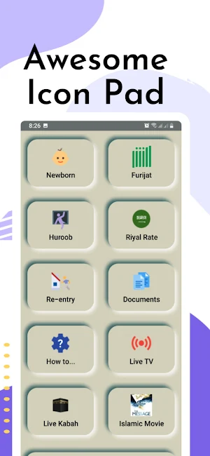 KSA iqama check Screenshot 1