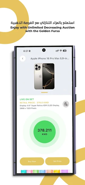 WhyNot - واي نوت Screenshot 0