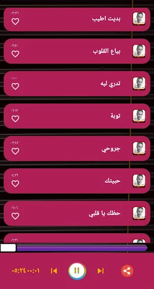 اغاني فضل شاكر القديمة بدون نت Screenshot 3