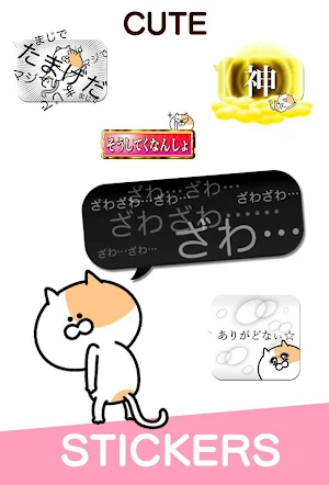 Fukushima cat Stickers Free Screenshot 3
