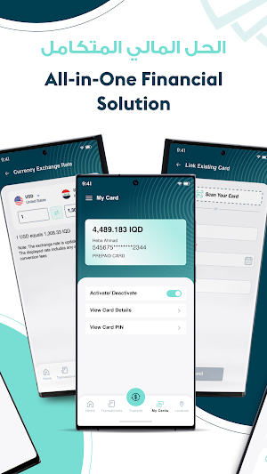 Cashcom Screenshot 2