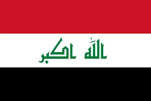 Iraq Analog Watch Face Screenshot 2