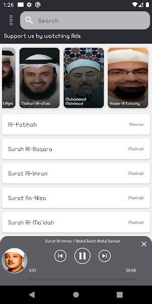Abdul Basit Abdul Samad Quran Screenshot 2