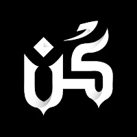 كن – لتطوير الذات والحكم