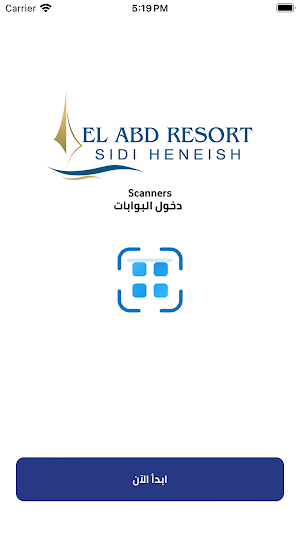 ElAbd Scanners Screenshot 0