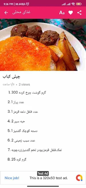 Afghan Food Recipes - 2023 Screenshot 2