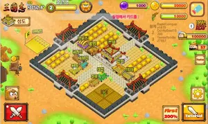 ThreeKingdoms Online Screenshot 1