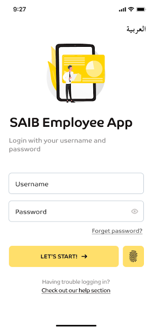 SAIB Employee Screenshot 0