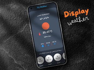 My Weather Screenshot 0