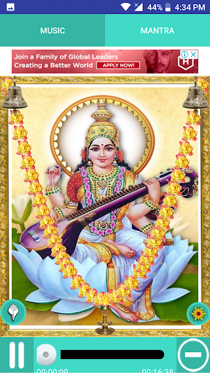 Saraswati Chalisa Screenshot 0