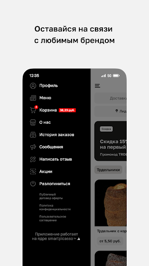 Trdlo Time Screenshot 3