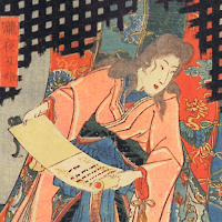 Yōkai: Japanese Ghosts AR