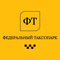 Федеральный Таксопарк