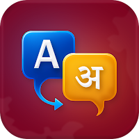 English Hindi Translator
