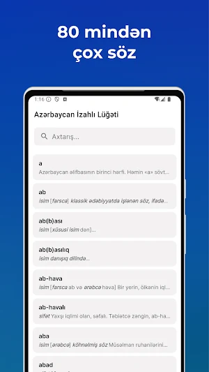 Azərbaycan İzahlı Lüğəti Screenshot 0