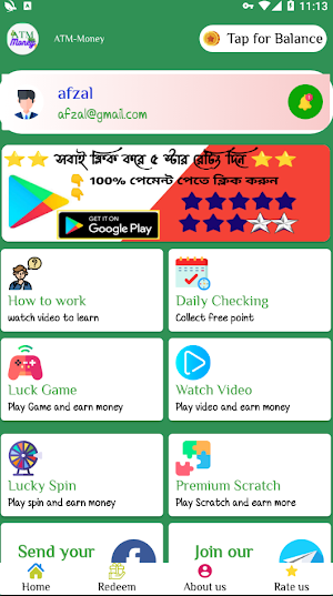 ATM Money- Make Money online Screenshot 1