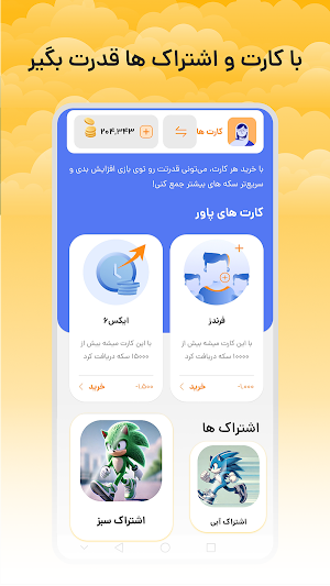 اپلیکیشن بگردش | Begardesh Screenshot 2
