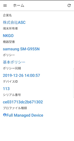 MoDeM PLUS Screenshot 1