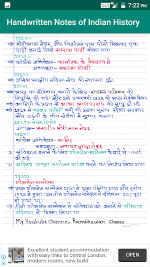 Handwritten Notes of Indian History Screenshot 2