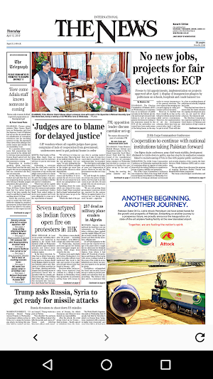 TheNews International, Pakistan screenshot 5
