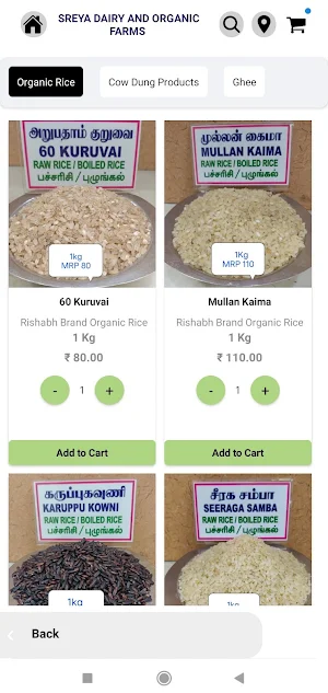 Sreya Dairy and Organic Farms Screenshot 1